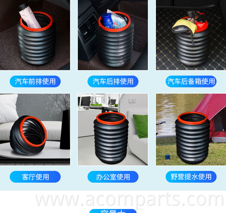 new design 100% waterproof weighted folding garbage can for car